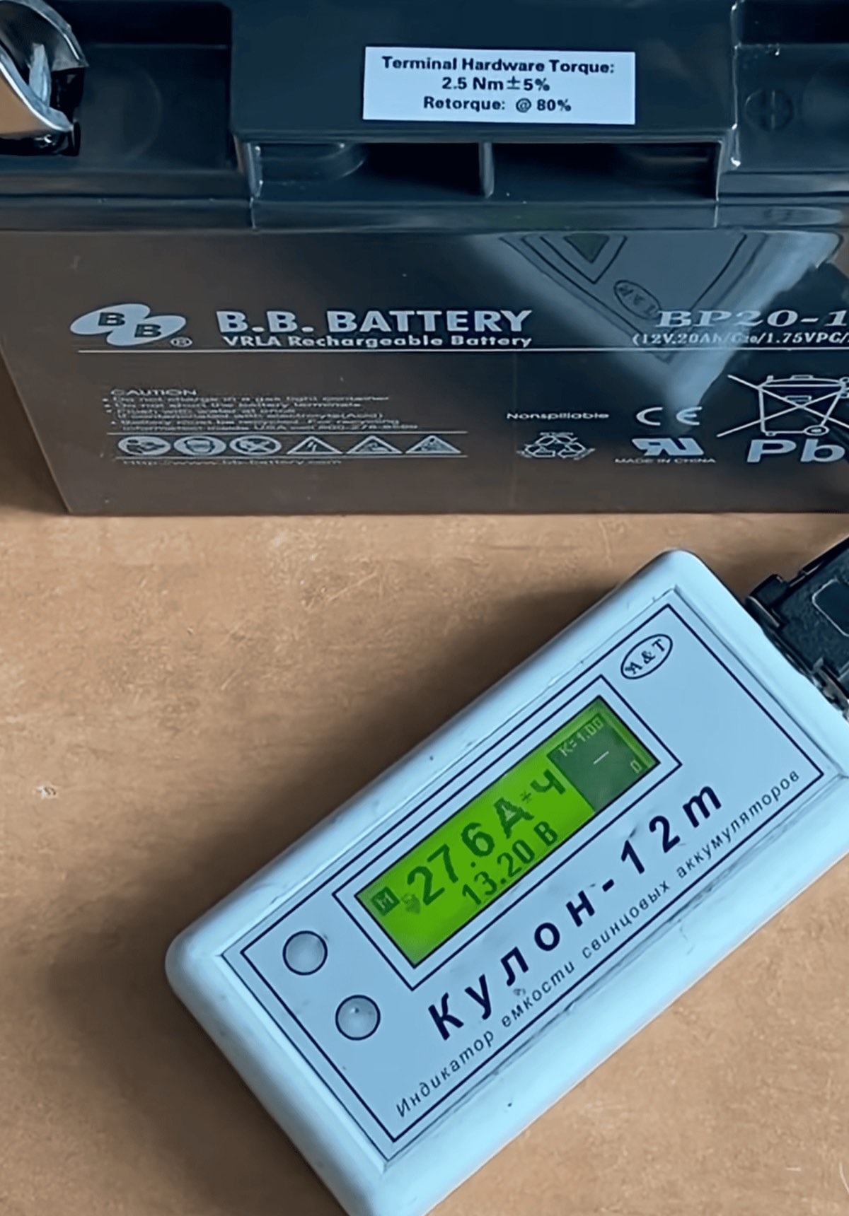 Фото тесту ємності акумулятора B.B. Battery BP20-12 з результатом 27 Аг