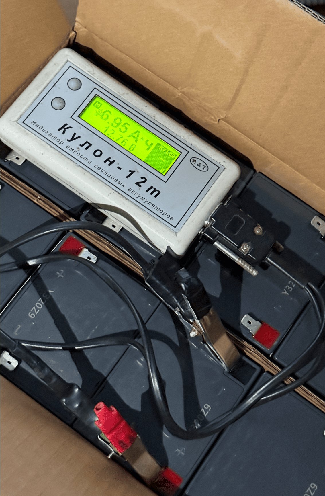 Результат тесту розряду акумулятора BB Battery HR5.8-12: реальна ємність 6.95 Аг при номіналі 5.8 Аг